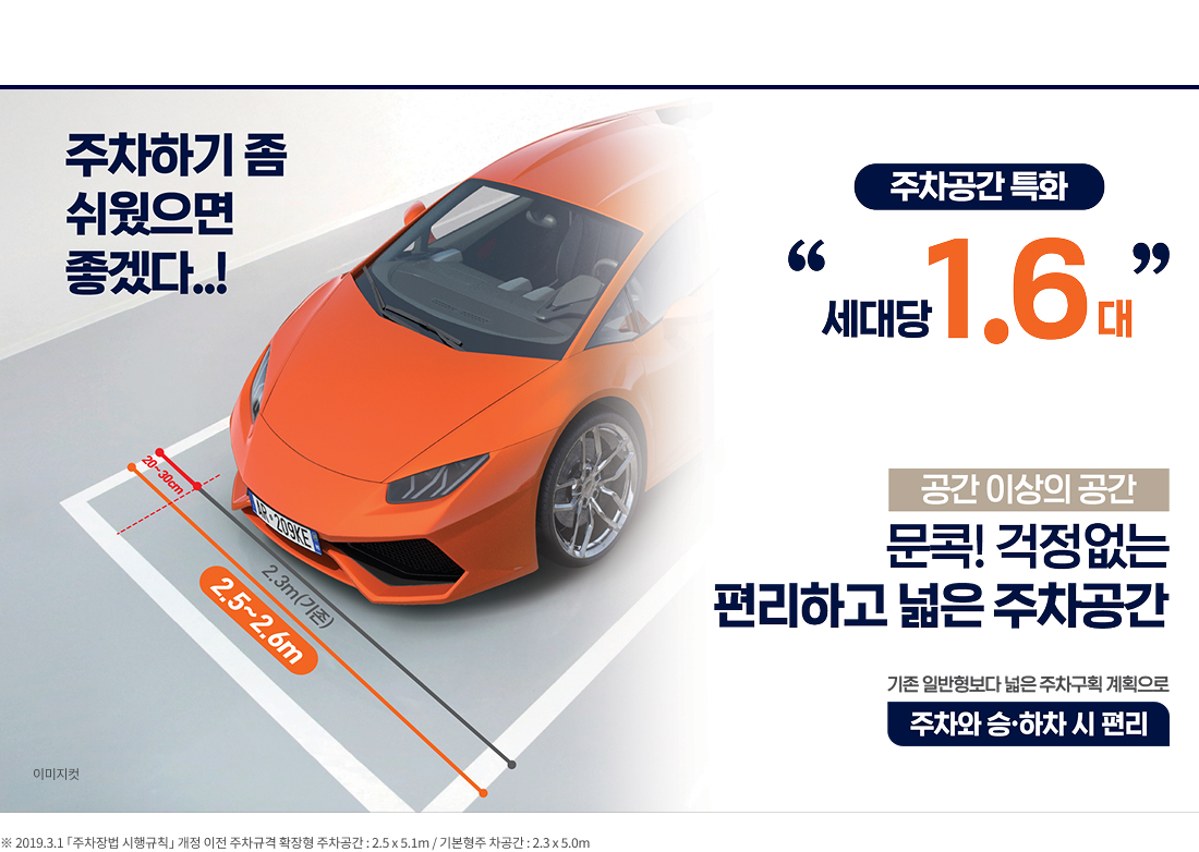 더샵_분당_구미동_무지개마을_더샵_센트로_모델하우스_단지특화1.jpg